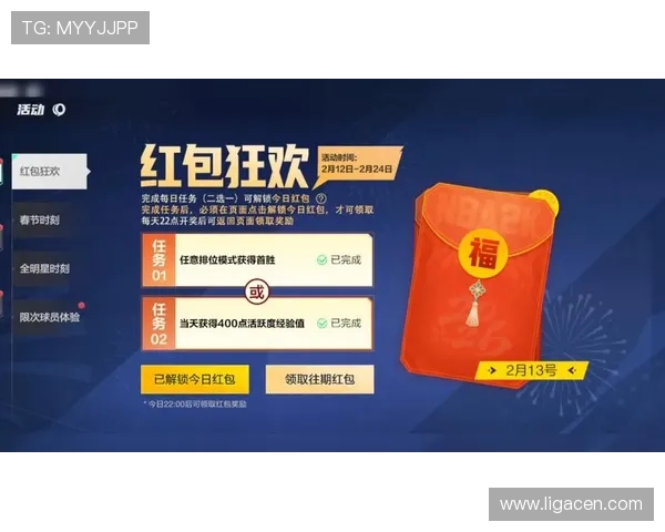 PA扑鱼登陆相关优惠福利,天天送礼助你快速升级体验 PA扑鱼登陆相关优惠福利,天天送礼助你快速升级体验