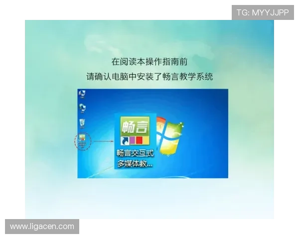 PA亚讯下载最新版本,安全稳定的软件下载指南 PA亚讯下载最新版本,安全稳定的软件下载指南