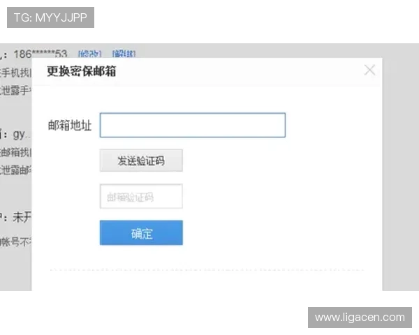 如何通过凯发账号快速绑定手机与邮箱提升账号安全等级 如何通过凯发账号快速绑定手机与邮箱提升账号安全等级